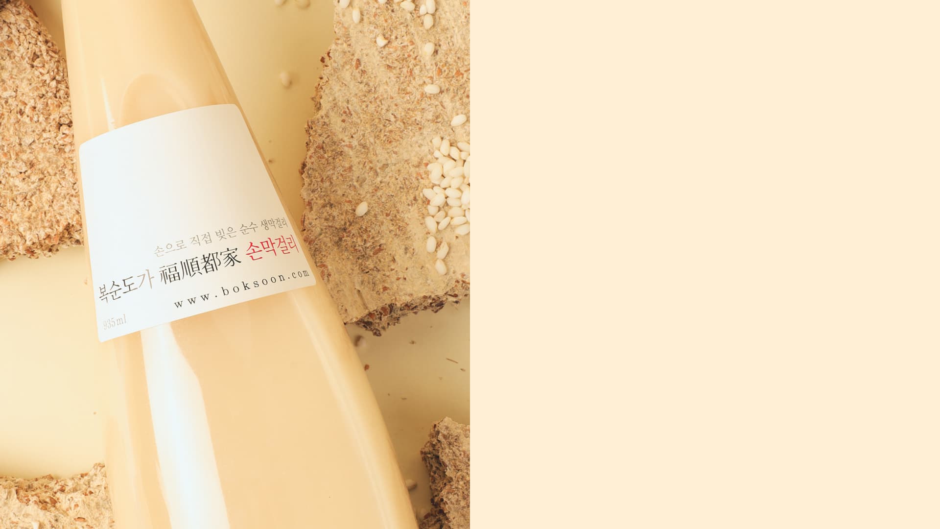 Boksoondoga subscription service